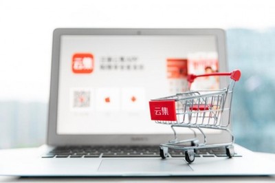 云集微店 以电商之力赋能扶贫，打造贫困地区特色产品新名片