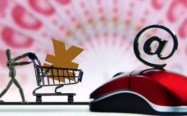 网络经营场所可登记营业执照 首批电商营业执照正式发放