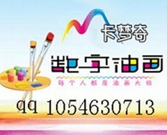数字艺术新纪元 有意思数字油画电子商务公司的电商经营之道